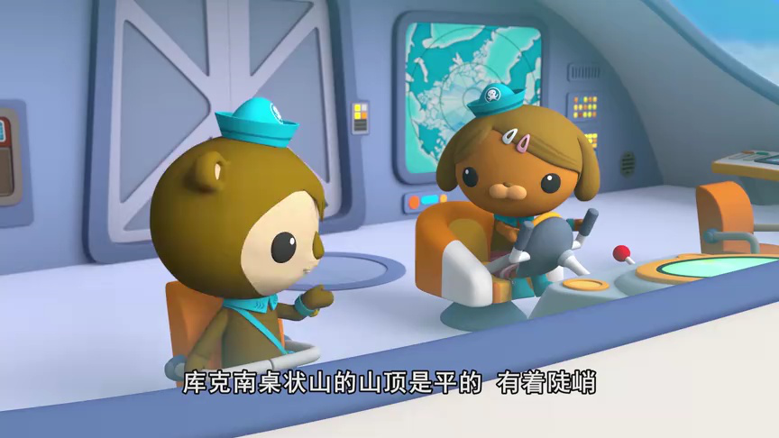 海底小纵队 第九季[普通话版] 3集