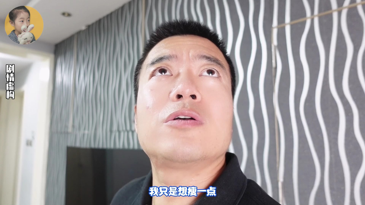 李好儿爆笑生活 36集