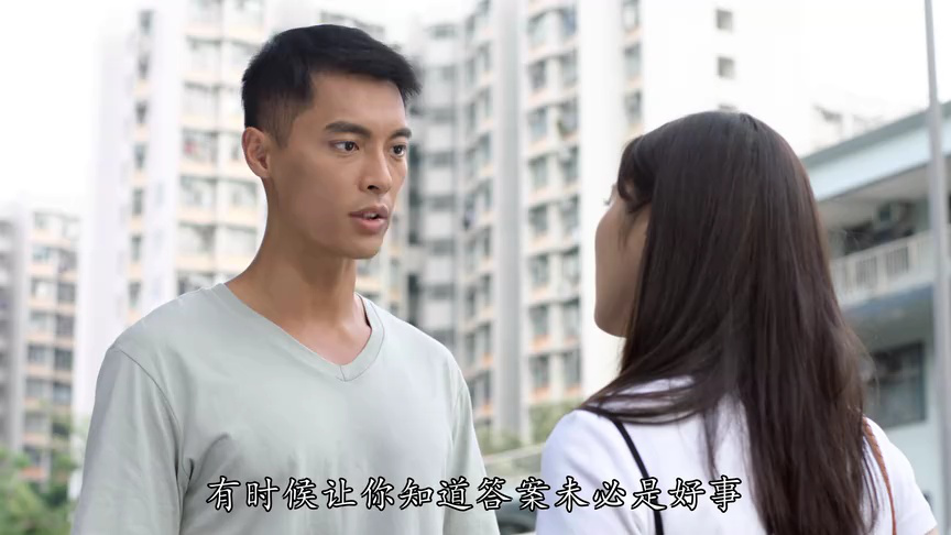 机场特警[粤语版] 18集