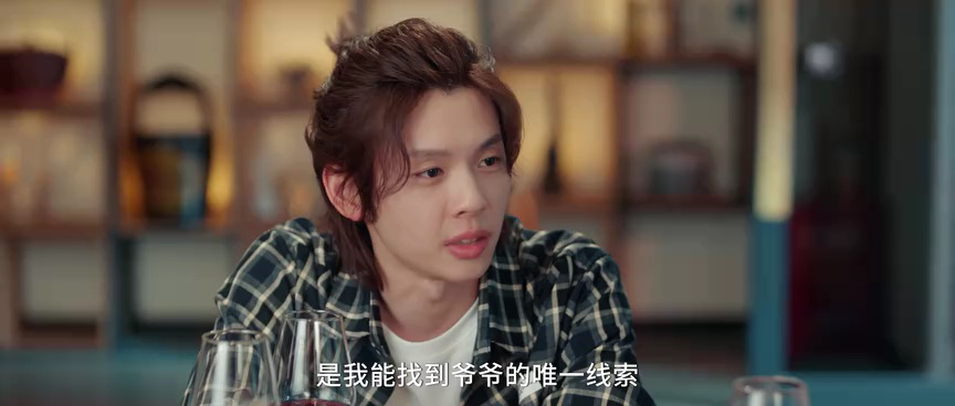 石来运转 24集