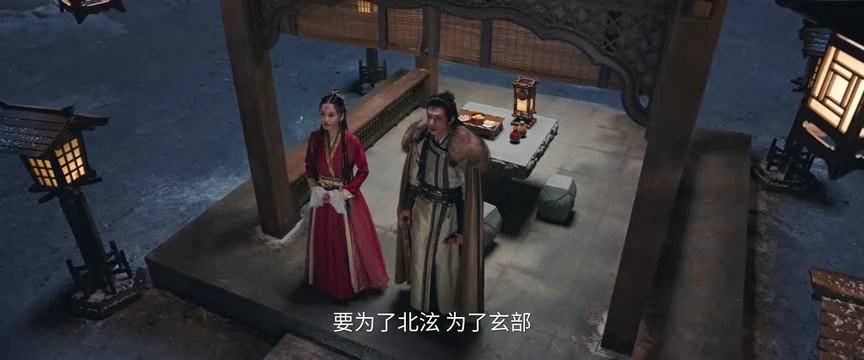 相思令 7集
