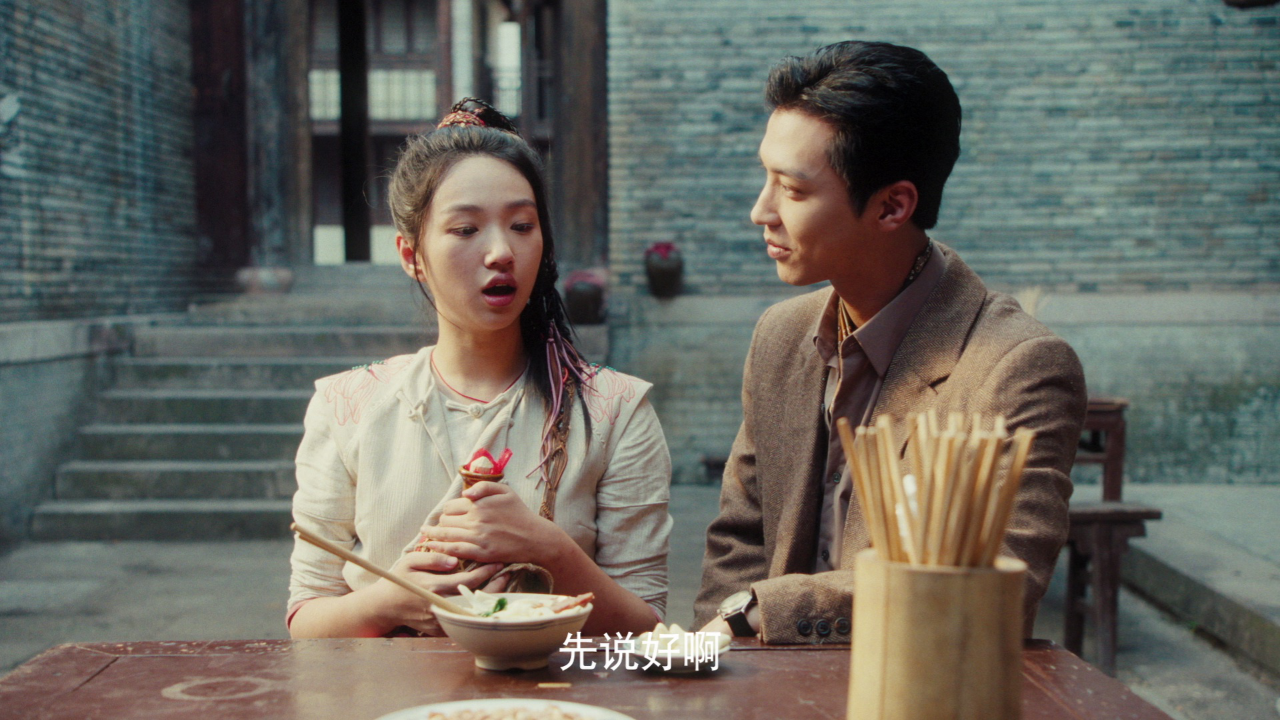 青龙镇谜案 24集