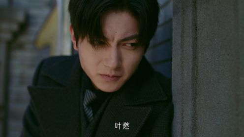 他似火_28_电视剧_高清完整版视频在线观看_腾讯视频