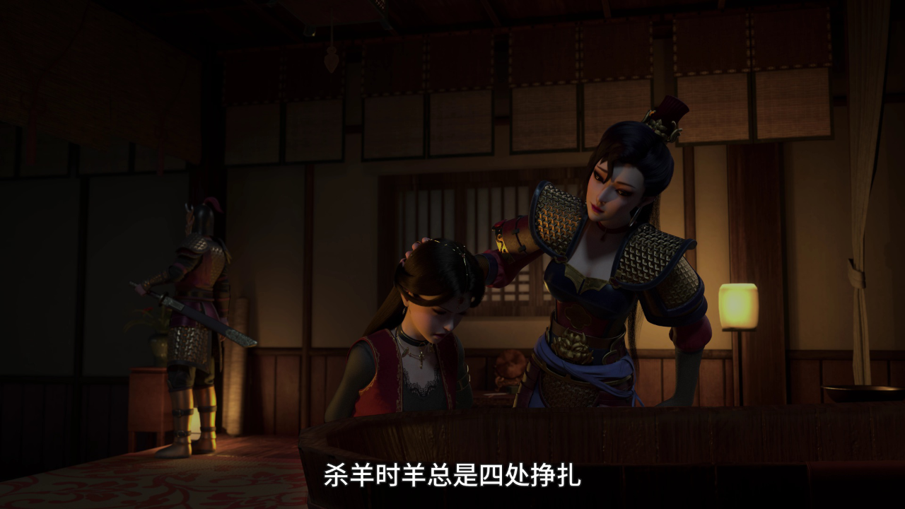 蜀山奇仙录 第2季 3集