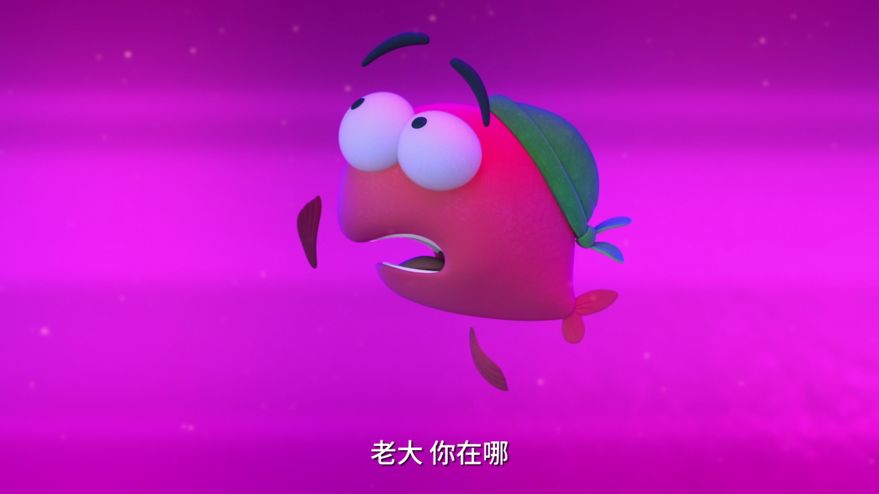 鱼缸家族 45集