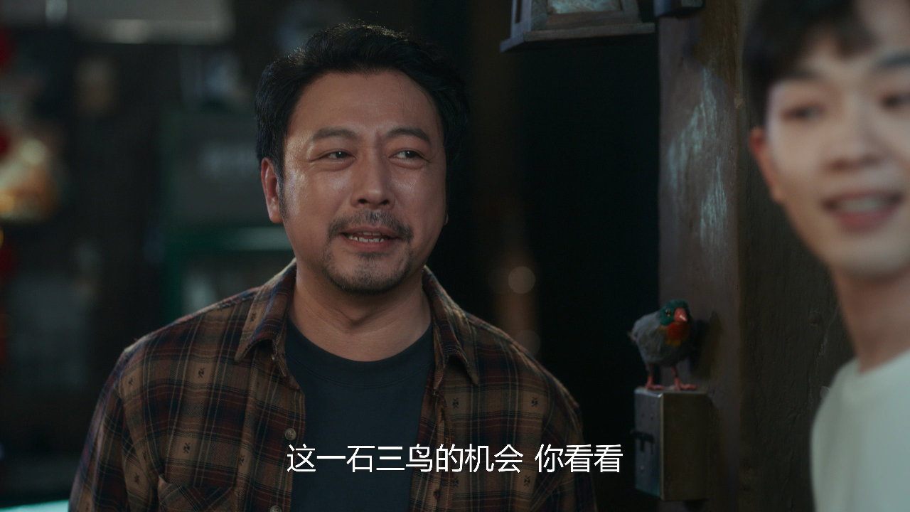不讨好的勇气 15集