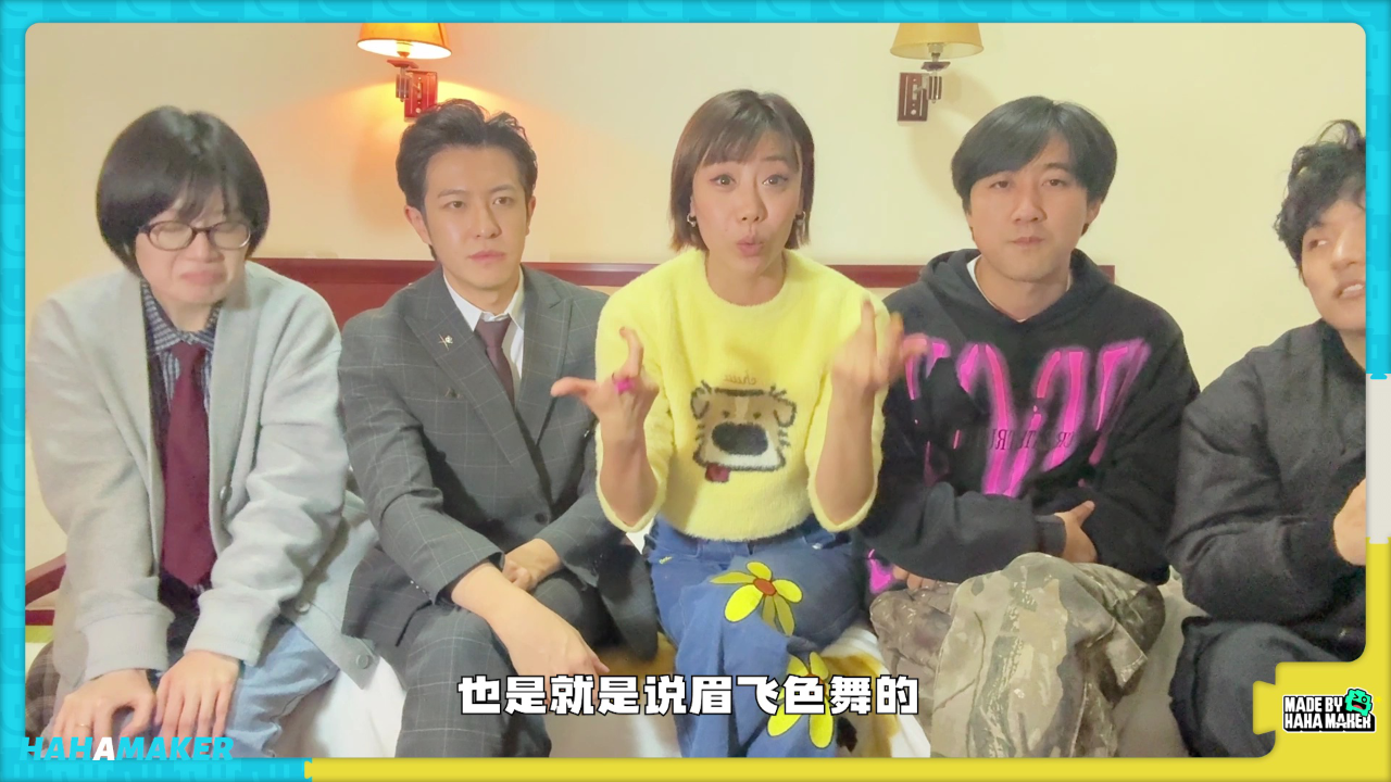 第9期陪看Reaction上：王继续张维威看《我的异世界小弟》