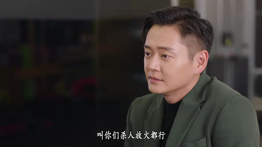 反黑英雄[普通话版] 16集
