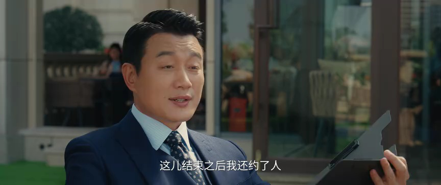 夜色正浓 11集