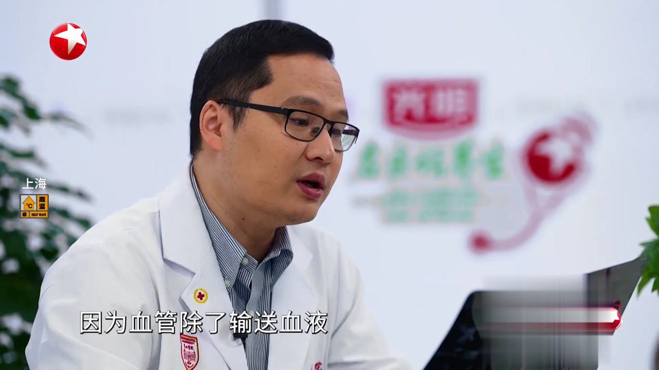 快闪医院——谭晋韵