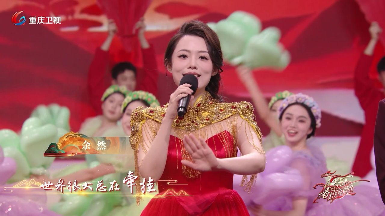 春晚歌舞“马”上来_纯享:梁咏琪、刘惜君等10人合唱《立春》_综艺_高清完整版视频在线观看_腾讯视频