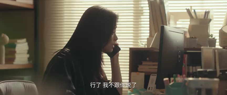 四喜 29集
