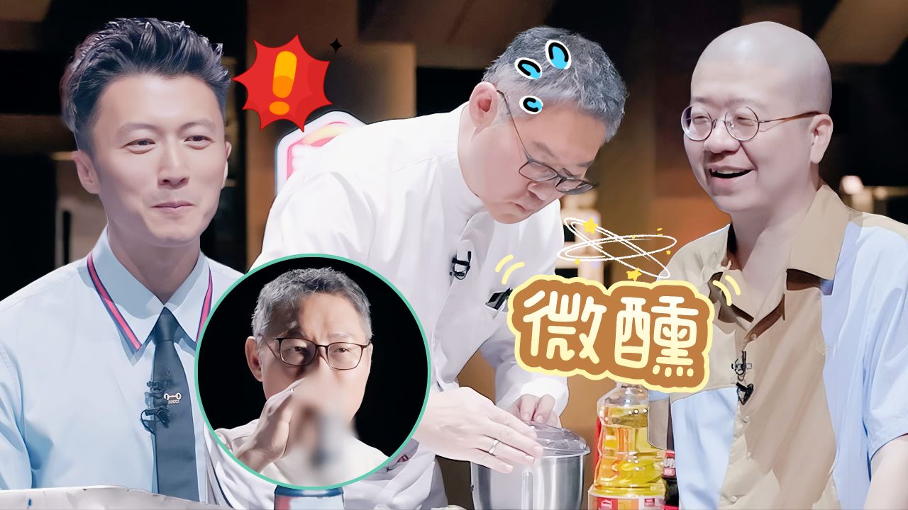 第8期加更：美味人生料理的备菜TALK