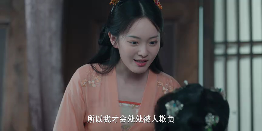 藏珠 18集