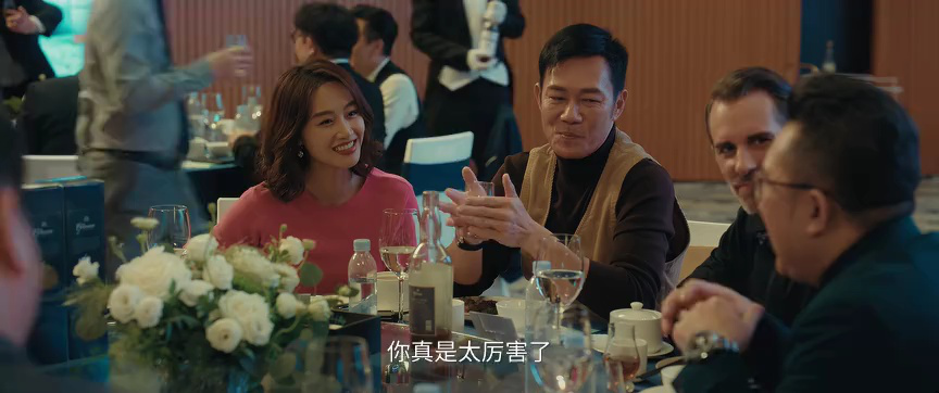 夜色正浓 12集