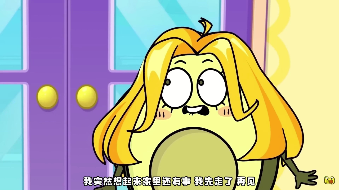 牛油果奇妙社交课 40集