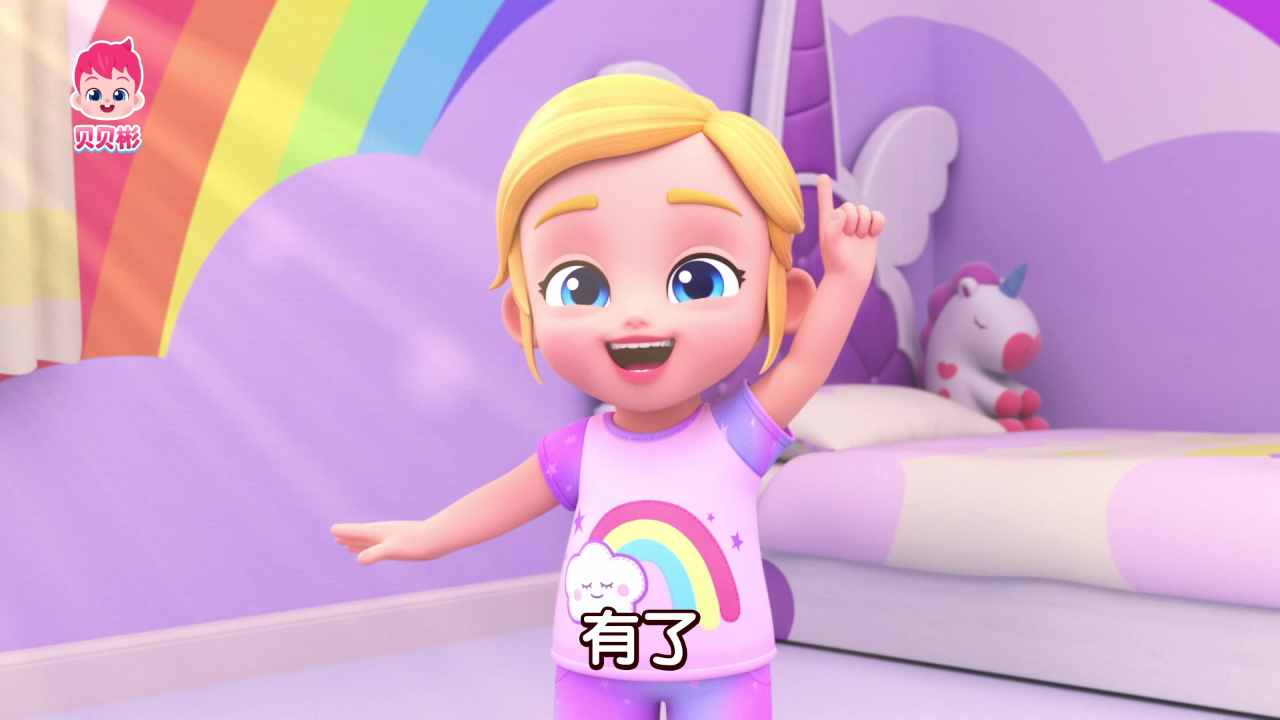 贝贝彬第二季 40集