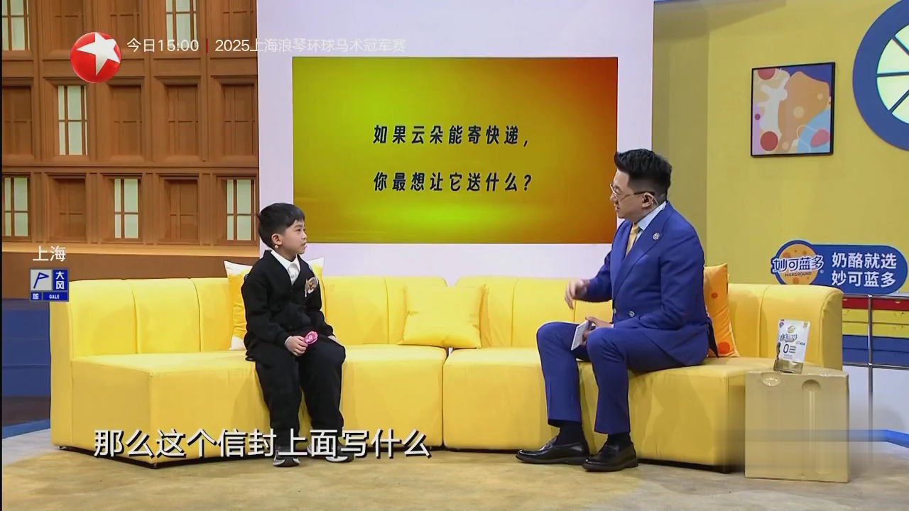 越剧女小生
