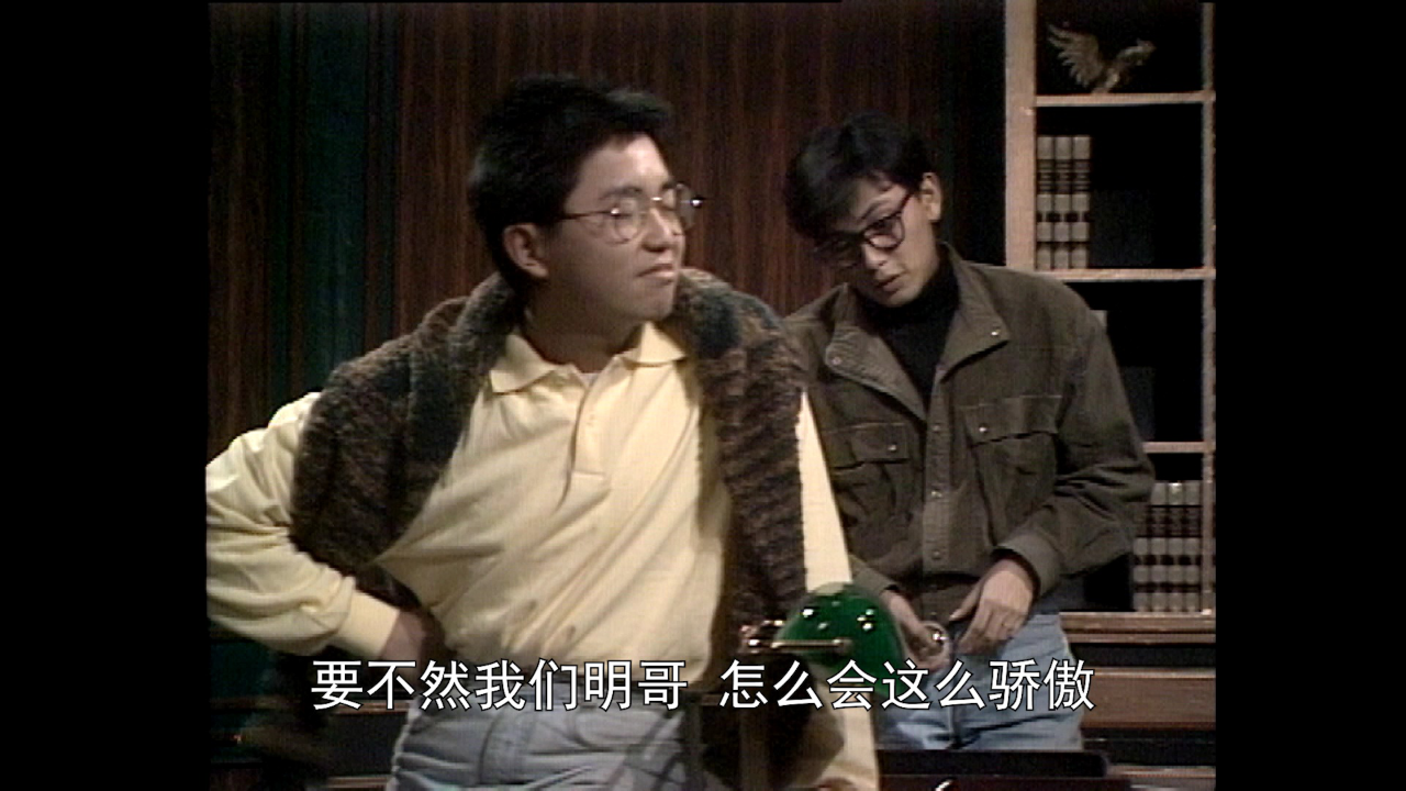 义不容情[普通话版] 5集