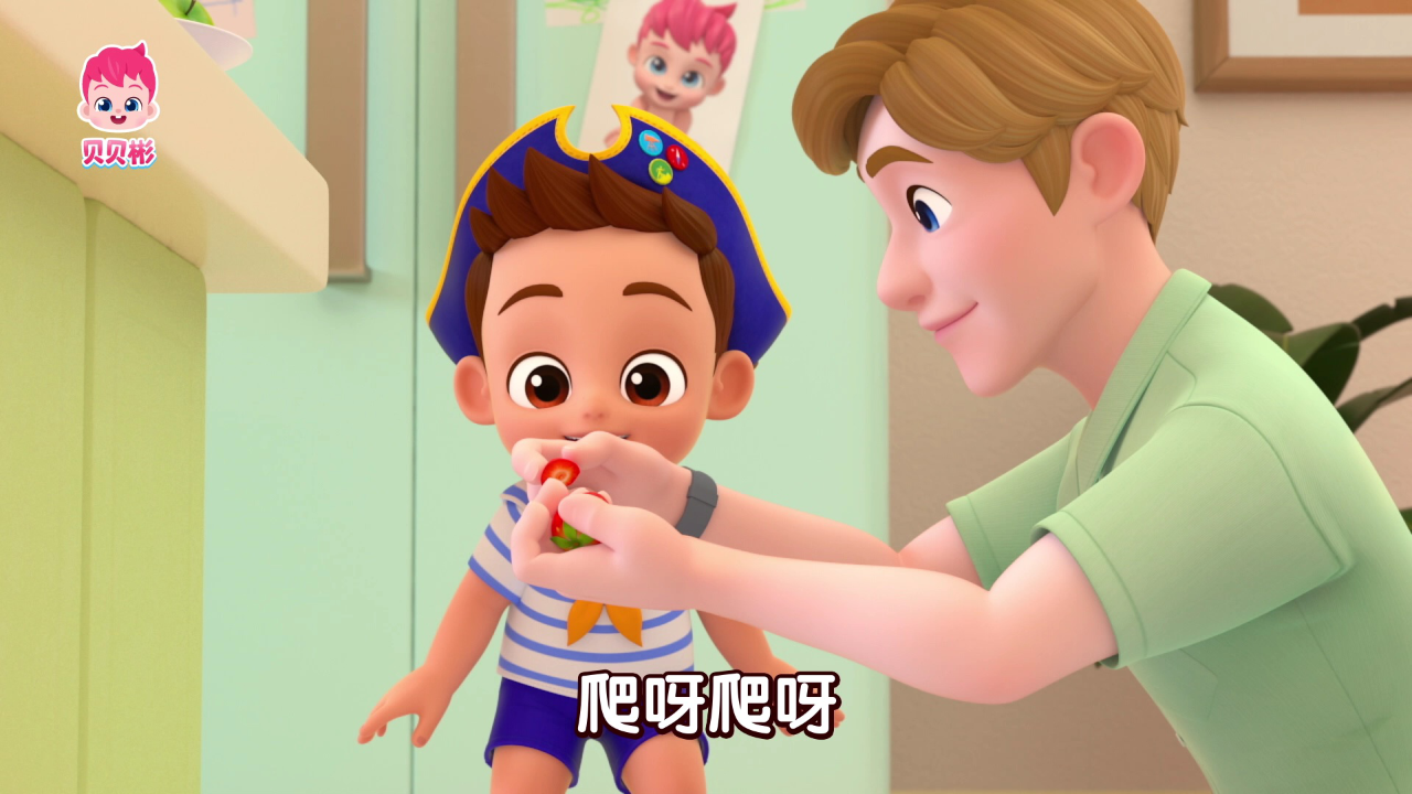 贝贝彬第二季 13集