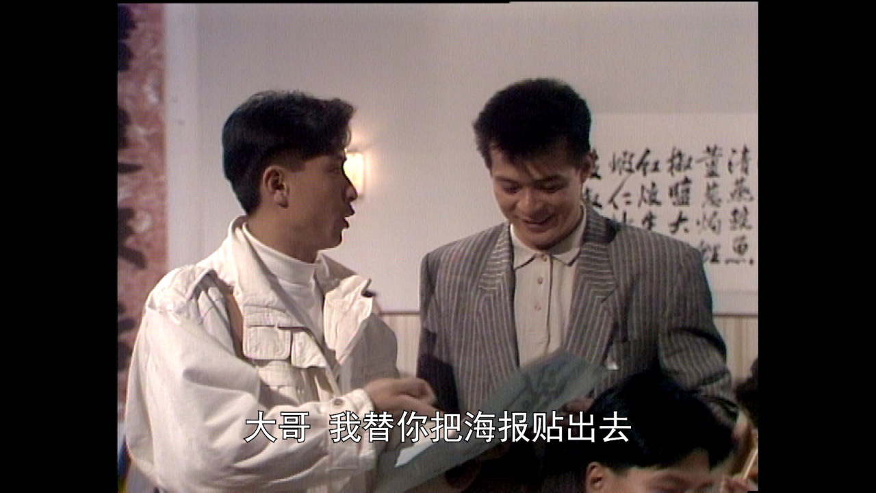 义不容情[普通话版] 34集