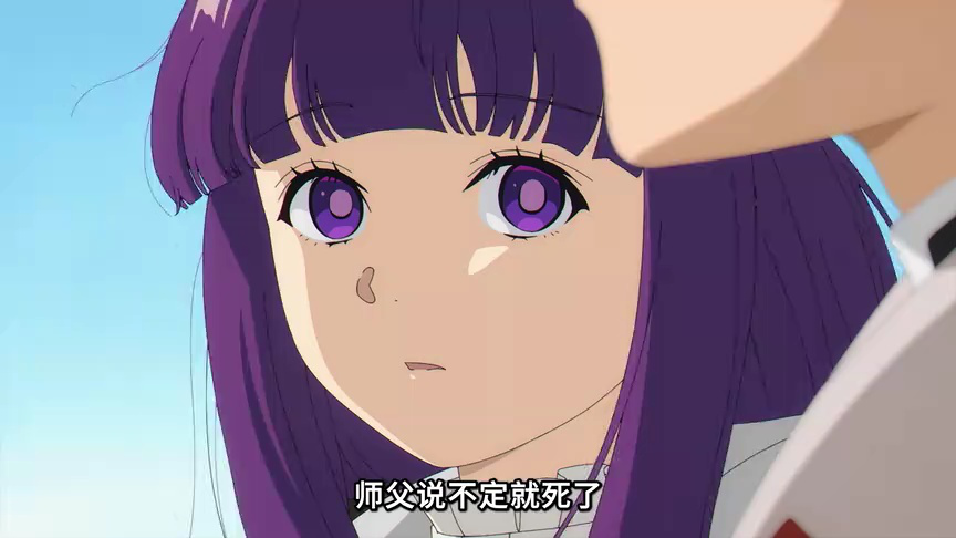 葬送的芙莉莲[普通话版] 6集