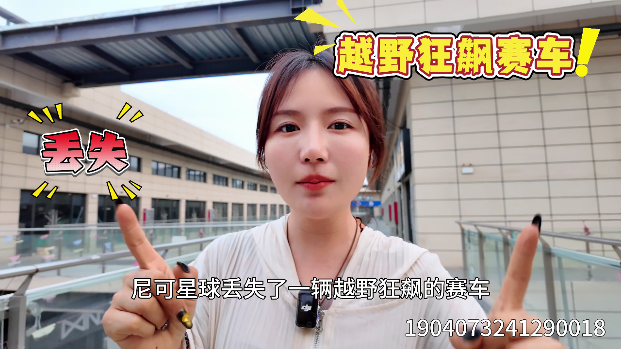 尼可姐姐的玩具屋 55集
