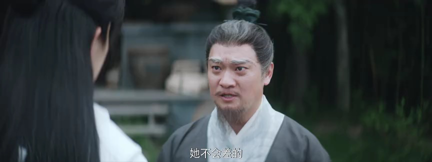 有夭 20集