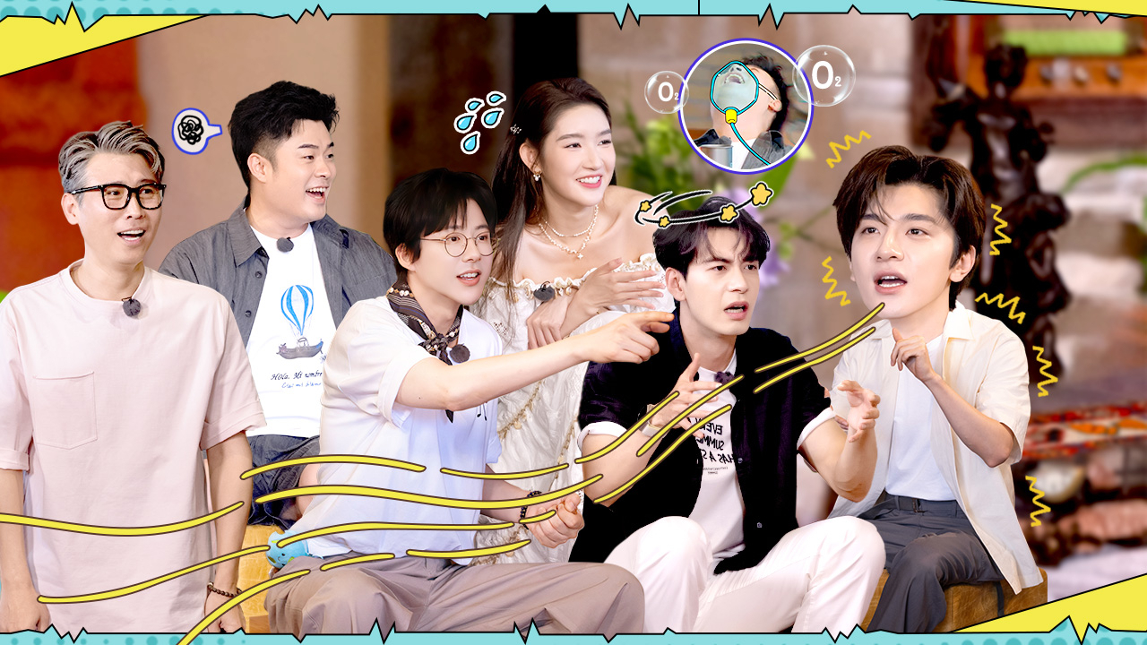 第9期下:主题曲舞蹈公开!林一给陈赫笑吸氧