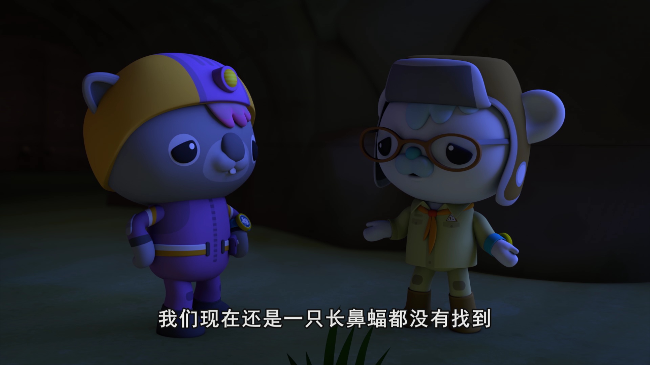 海底小纵队第十季[普通话版] 9集