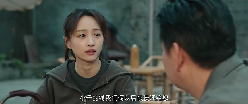 被隐匿的真相 4集