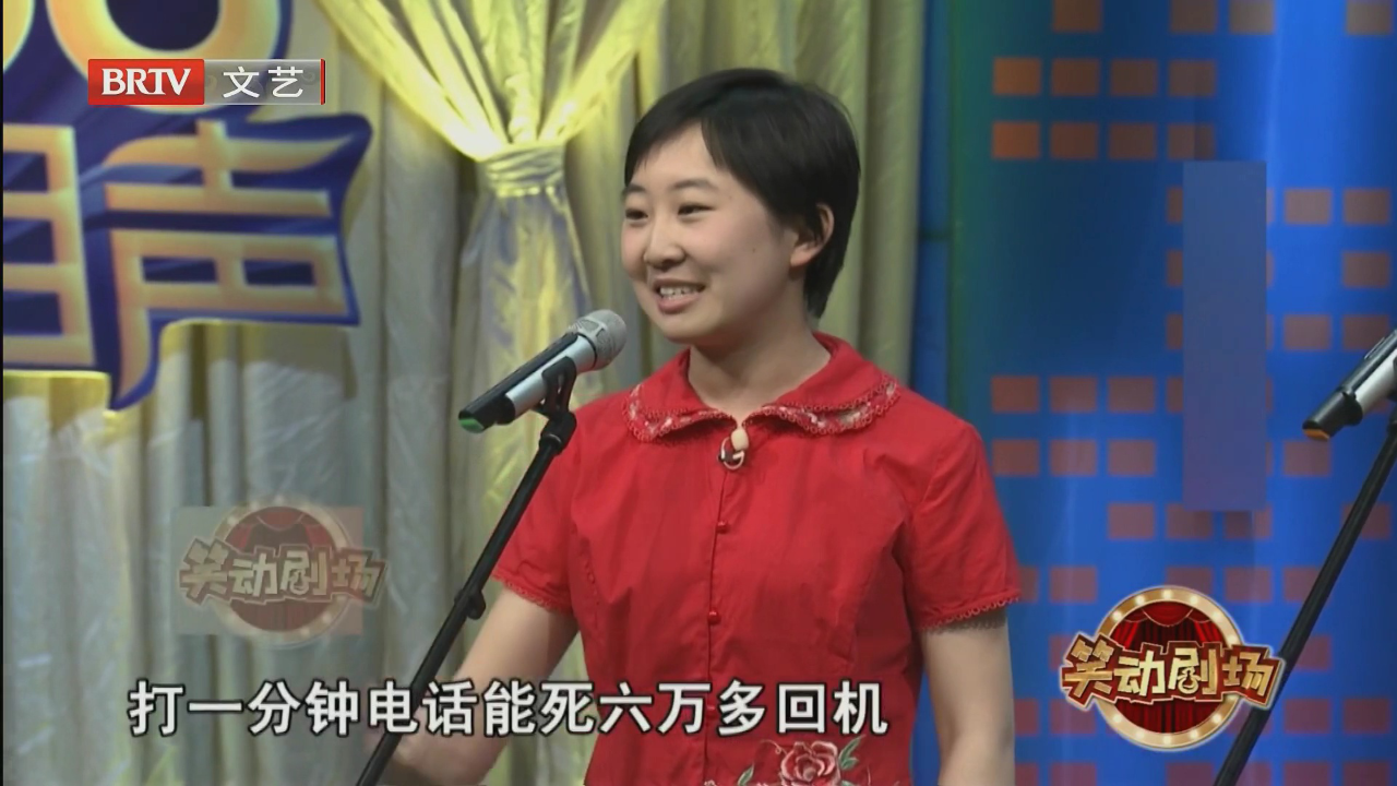 相声《训徒》