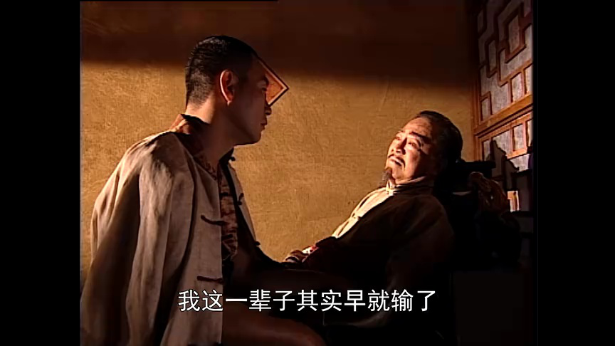 火舞黄沙[普通话版] 31集