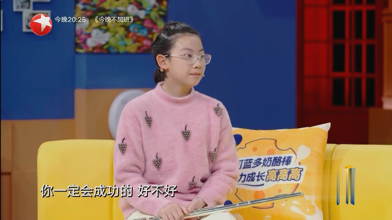 全能考级王