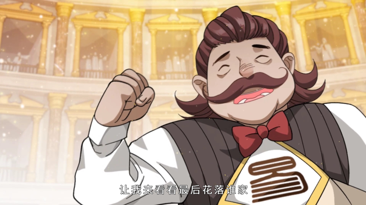 斗破苍穹 第5季&middot;动态漫 44集