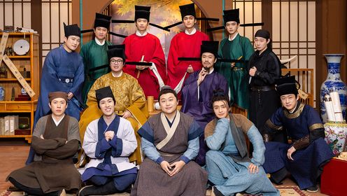 纯享版：八仙子&OKBOOM！《恋恋火锅店》_综艺_高清完整版视频在线观看_腾讯视频