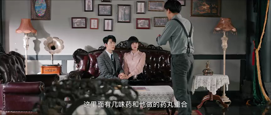 错心 24集