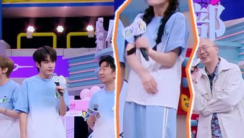 一见你就笑_杨超越怎么加入了这段感情？王安宇：甜度超越_腾讯视频