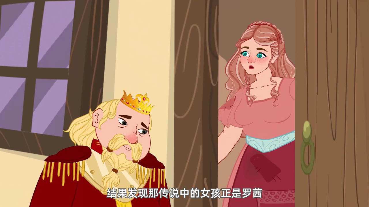 魔法公主童话故事第4季 38集