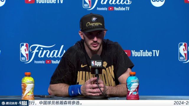 NBA总决赛G7：步行者vs雷霆 赛后新闻发布会全场回放