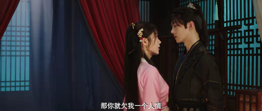 提剑映桃花 4集