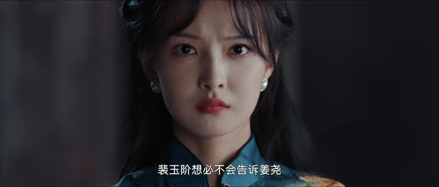 错心 23集