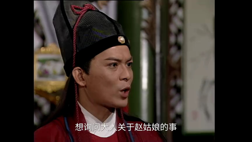 包青天[普通话版] 77集