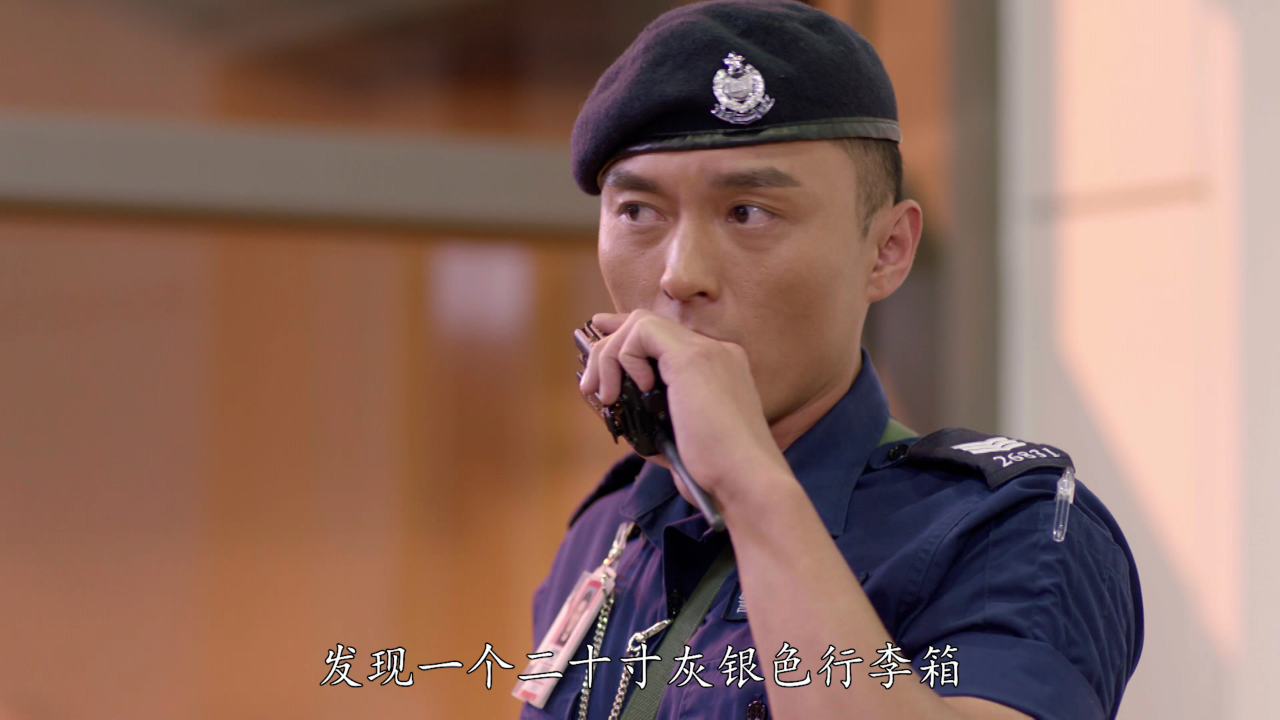 机场特警[粤语版] 1集