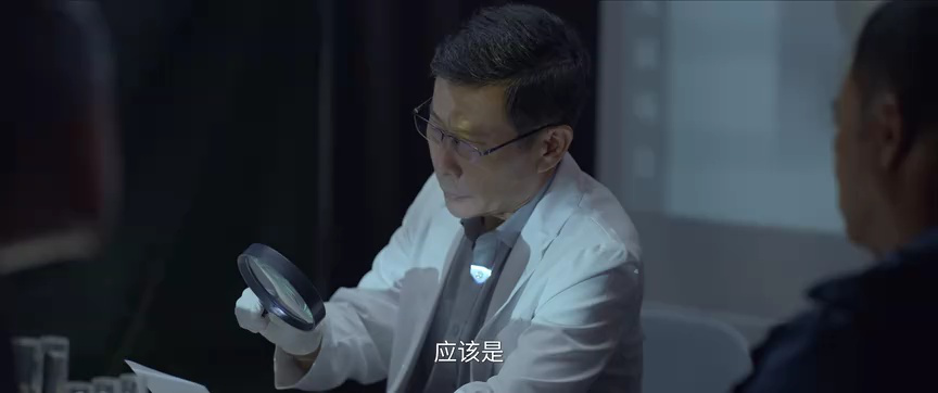 悬镜 2集