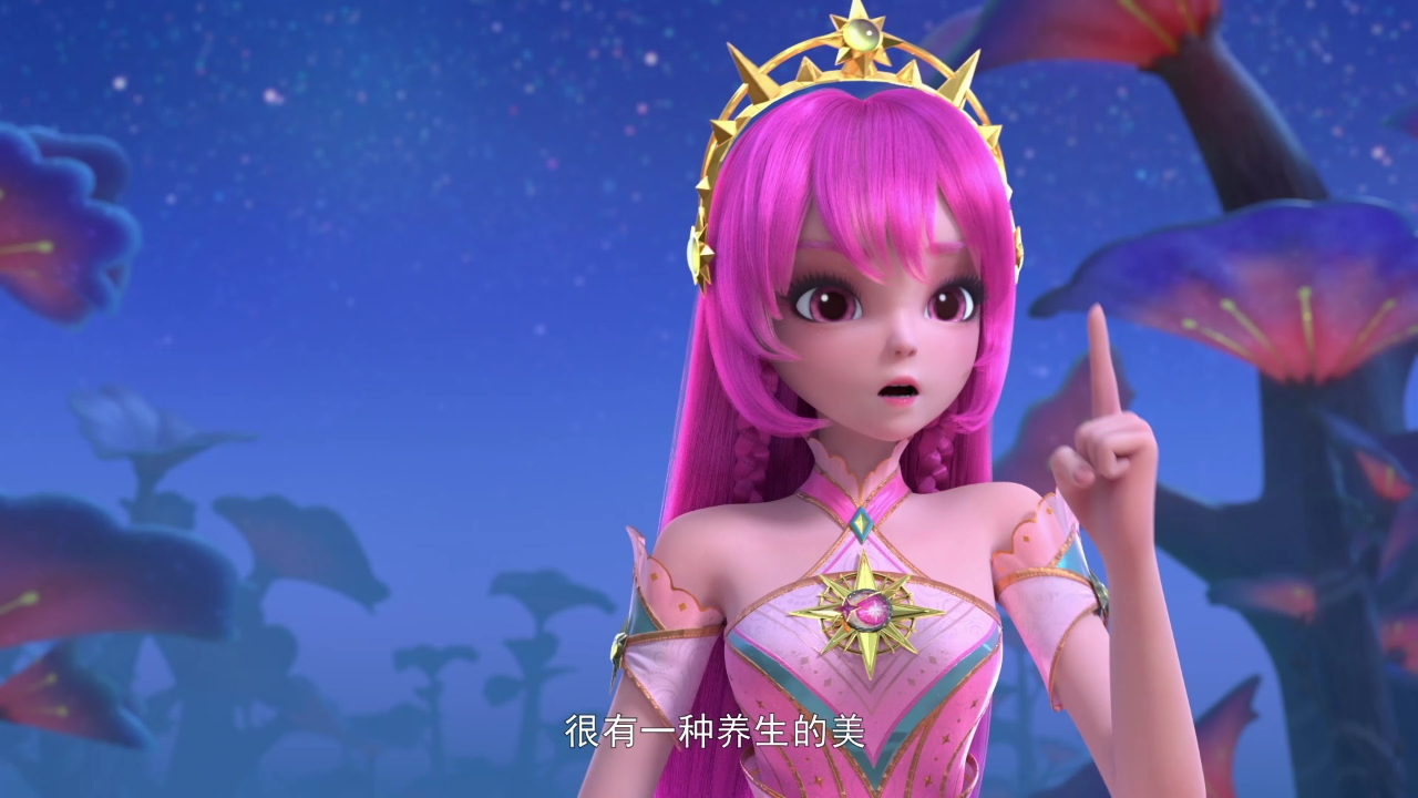 巴啦啦小魔仙之星玉谜踪季 5集