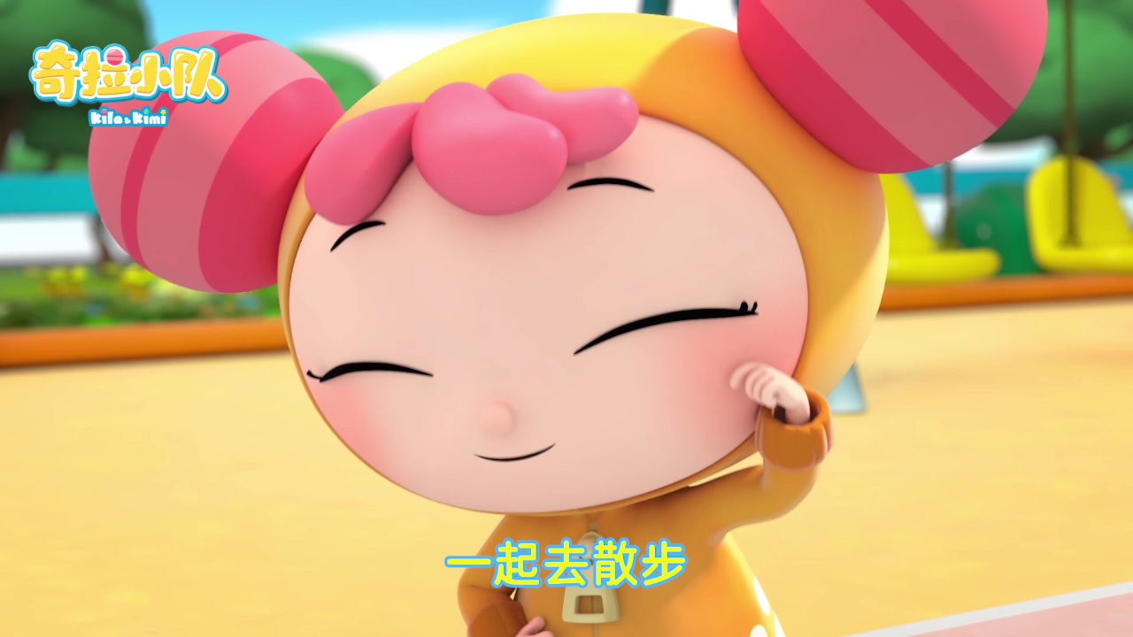 奇拉小队第一季 13集