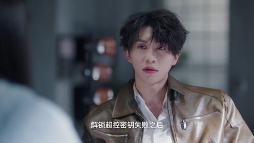 《双刃》第18集精彩片花_电视剧_高清完整版视频在线观看_腾讯视频