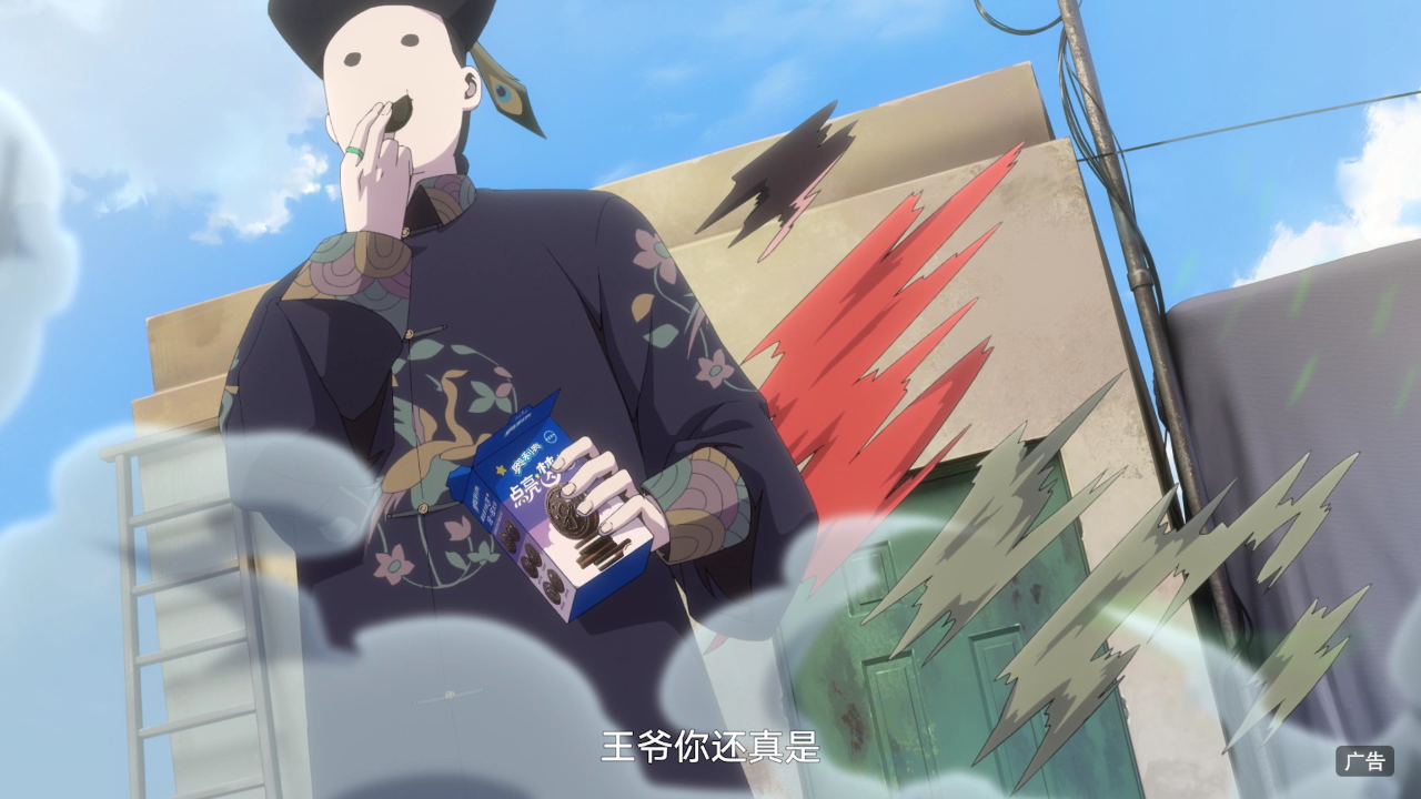 谷围南亭 6集