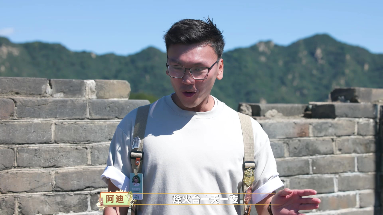 蕃尼探长城 27集